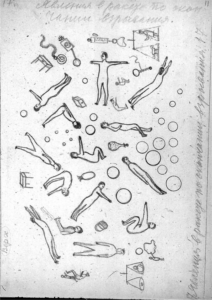 From Tsiolkovsky's 1933 paper "Album of Space Travel", drawing of people and objects floating around weightless.